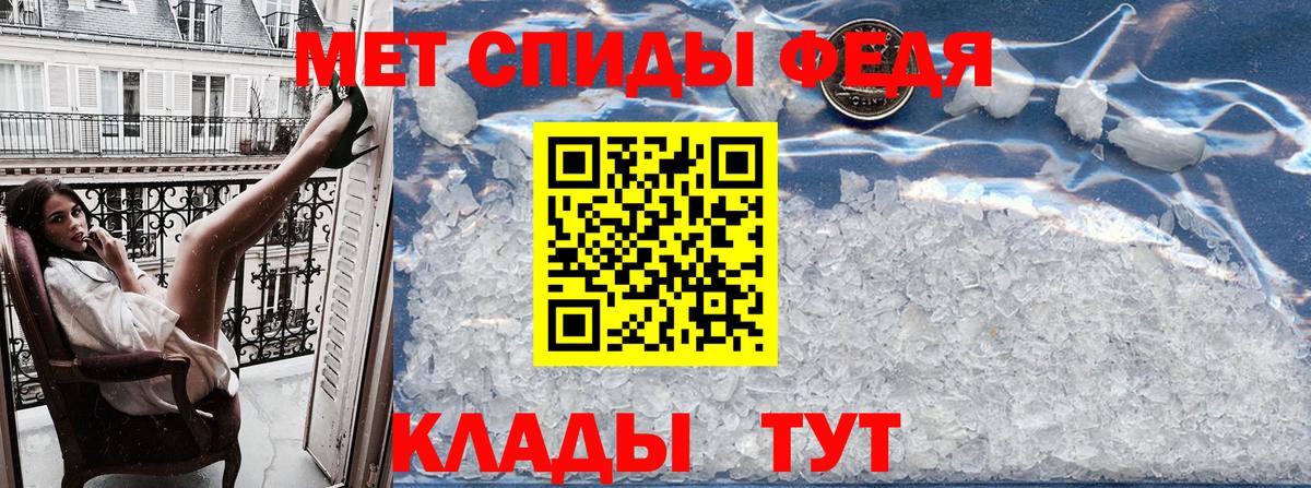 АМФЕТАМИН Premium  Вход с VPN  Рыбинск 
