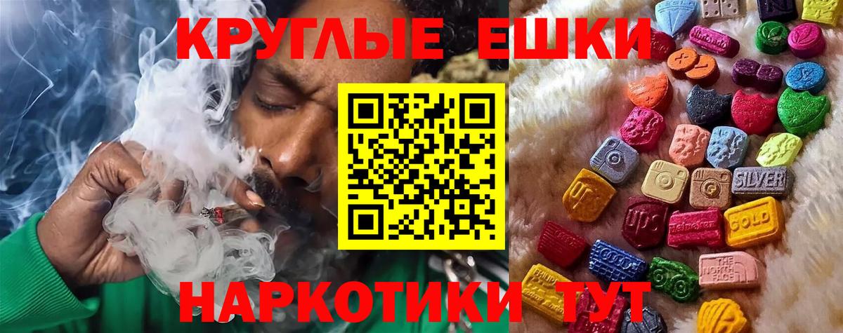 Ecstasy 280 MDMA Рыбинск