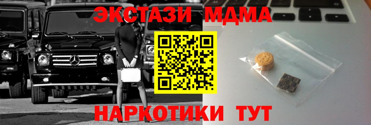 Рыбинск  Экстази ешки  купить   Вход с VPN 