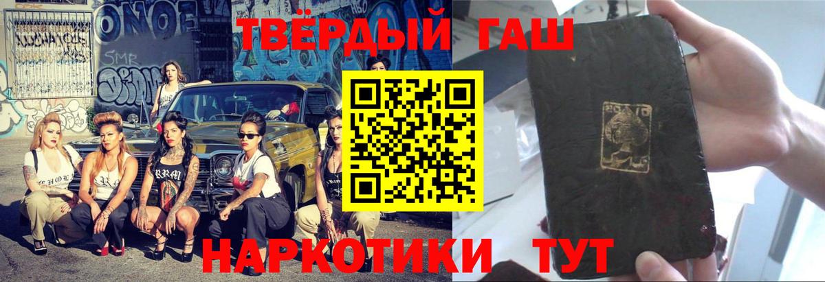 как найти наркотики  Гашиш 40% ТГК  Вход с VPN  Гашиш убойный  Рыбинск 