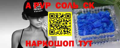 мефедрон VHQ Севастополь