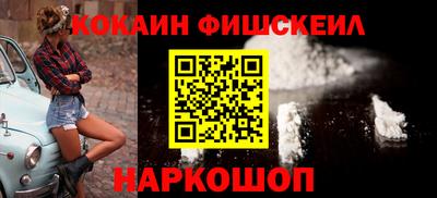 мефедрон VHQ Севастополь