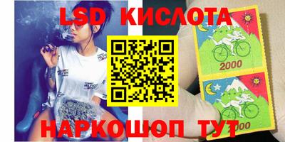 мефедрон VHQ Севастополь