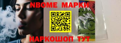 мефедрон VHQ Севастополь