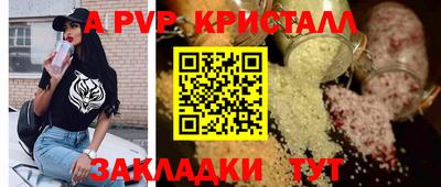 кокаин VHQ Северобайкальск