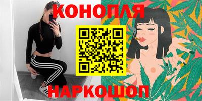 мефедрон VHQ Севастополь