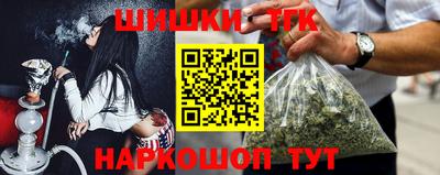 мефедрон VHQ Севастополь