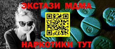 мефедрон VHQ Севастополь