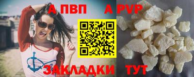 кокаин VHQ Северобайкальск