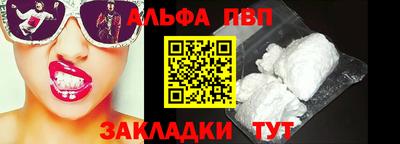 кокаин VHQ Северобайкальск