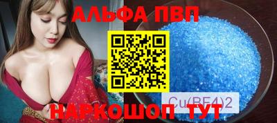 мефедрон VHQ Севастополь