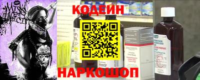 мефедрон VHQ Севастополь
