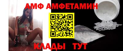 мефедрон VHQ Севастополь