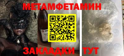 мефедрон VHQ Севастополь