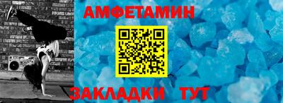 кокаин VHQ Северобайкальск