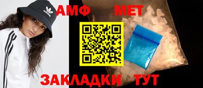 мефедрон VHQ Севастополь