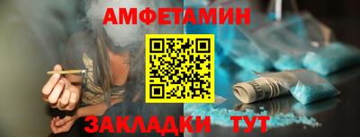 мефедрон VHQ Севастополь
