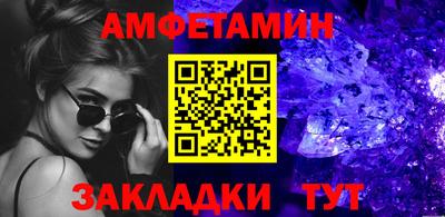 мефедрон VHQ Севастополь