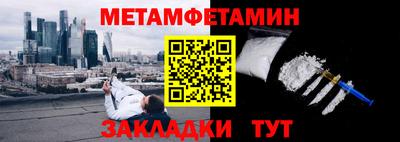 кокаин VHQ Северобайкальск