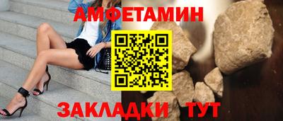 мефедрон VHQ Севастополь