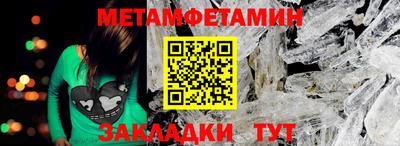 кокаин VHQ Северобайкальск