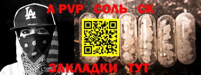 мефедрон VHQ Севастополь