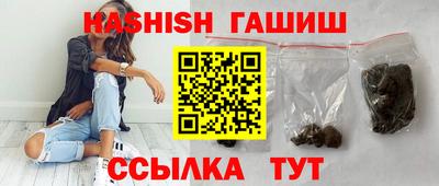 мефедрон VHQ Севастополь