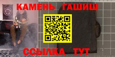 кокаин VHQ Северобайкальск