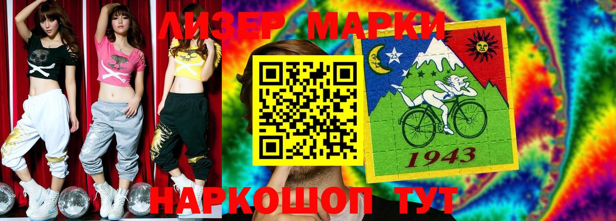LSD-25 экстази ecstasy  ЛСД экстази ecstasy  LSD-25 экстази  Вход с VPN  Рыбинск 